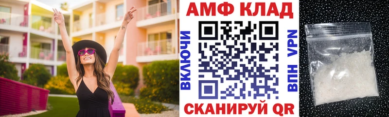 АМФ Premium  Кировград 