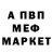 Кетамин VHQ WarGod CodM