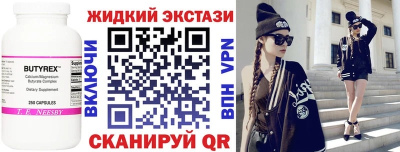 БУТИРАТ BDO  сколько стоит  даркнет какой сайт  Кировград 
