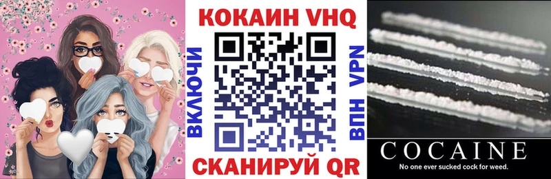 как найти наркотики  Кировград  COCAIN Перу 