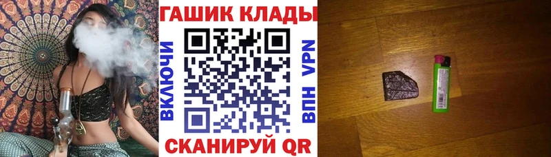 ГАШ гашик  Кировград 