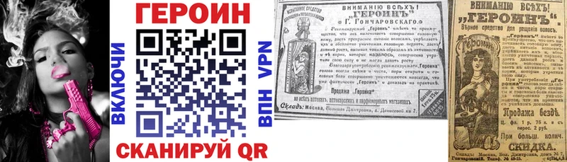 ГЕРОИН афганец  кракен ONION  Кировград 