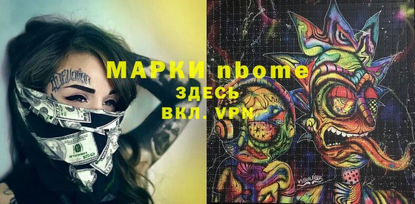 прущая мука Абдулино