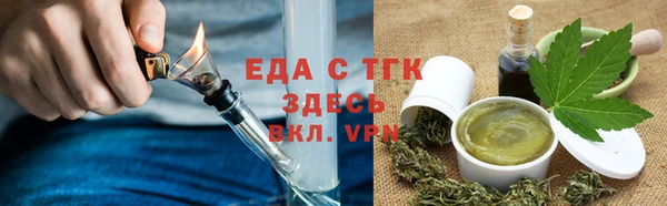 прущая мука Абдулино