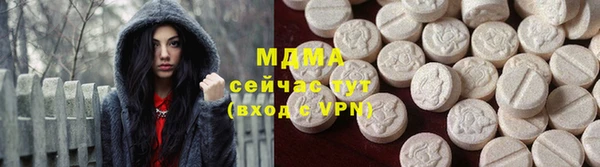 круглые Вяземский