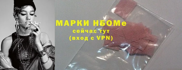 ГАЛЛЮЦИНОГЕННЫЕ ГРИБЫ Абинск