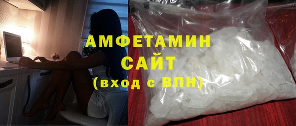 ГАЛЛЮЦИНОГЕННЫЕ ГРИБЫ Абинск
