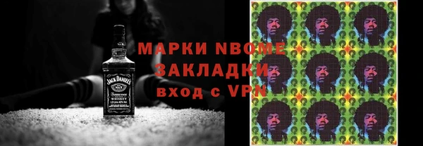круглые Абаза