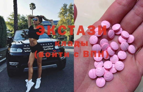 круглые Абаза