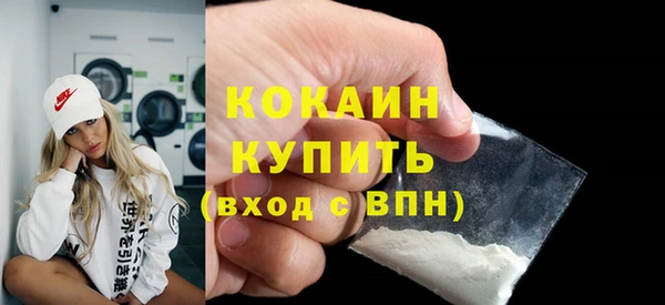 ГАЛЛЮЦИНОГЕННЫЕ ГРИБЫ Абинск
