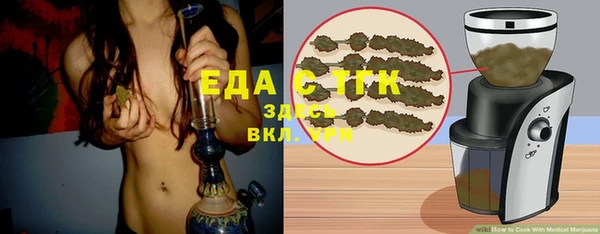 ГАЛЛЮЦИНОГЕННЫЕ ГРИБЫ Абинск