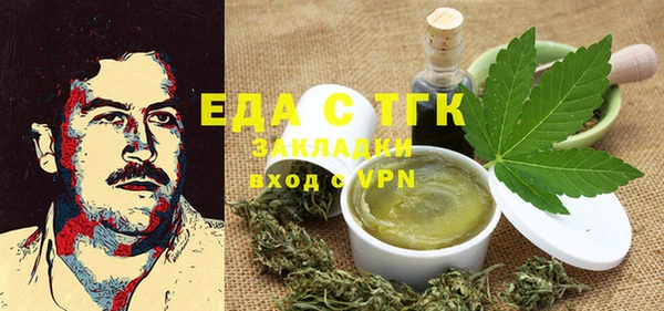 прущая мука Абдулино