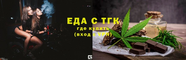 ГАЛЛЮЦИНОГЕННЫЕ ГРИБЫ Абинск
