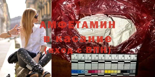 ГАЛЛЮЦИНОГЕННЫЕ ГРИБЫ Абинск