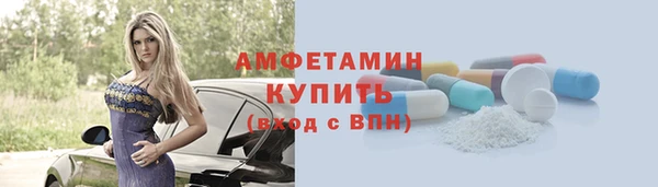 круглые Абаза