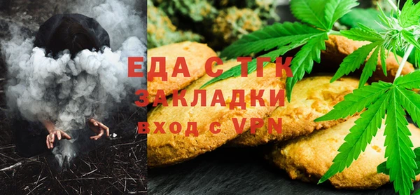 ГАЛЛЮЦИНОГЕННЫЕ ГРИБЫ Абинск