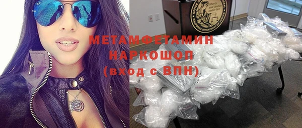 круглые Абаза