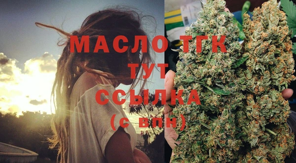 круглые Абаза