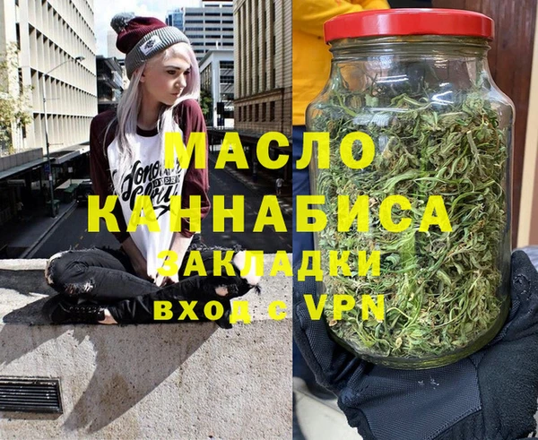 круглые Абаза
