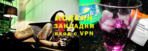 круглые Абаза