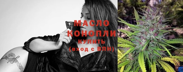 ГАЛЛЮЦИНОГЕННЫЕ ГРИБЫ Абинск