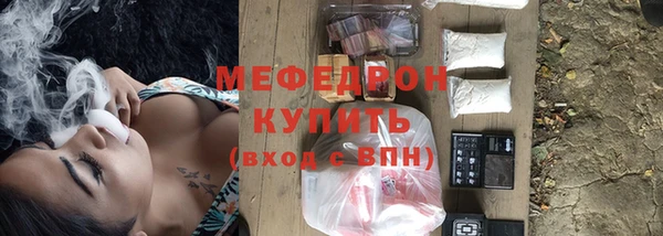 ГАЛЛЮЦИНОГЕННЫЕ ГРИБЫ Абинск