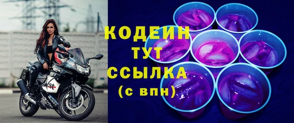 круглые Абаза
