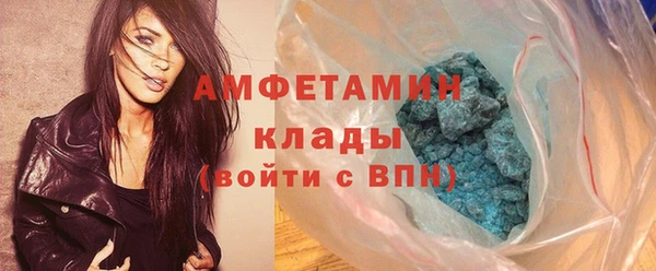 круглые Абаза