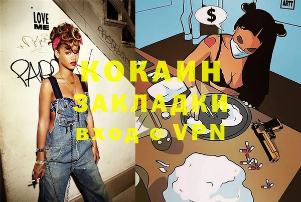 круглые Абаза