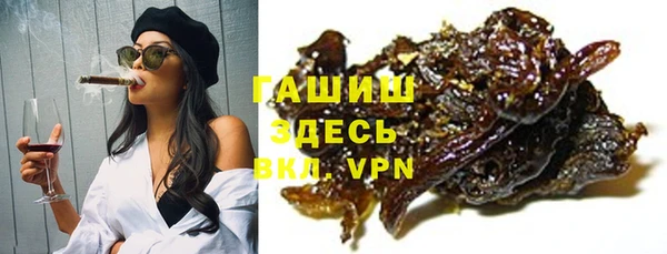 ГАЛЛЮЦИНОГЕННЫЕ ГРИБЫ Абинск