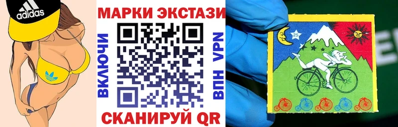 Марки N-bome 1500мкг  Кировград 