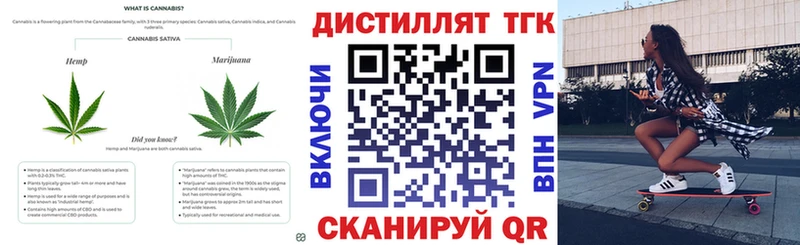 где можно купить   Кировград  Дистиллят ТГК вейп 