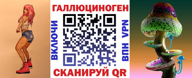 Псилоцибиновые грибы прущие грибы  это как зайти  Кировград 